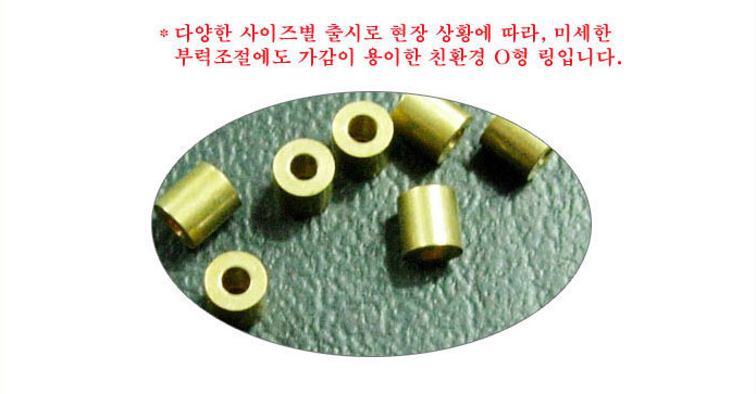 친환경 성동 낚시 추봉돌 팝니다 (중고장터 - 팝니다)