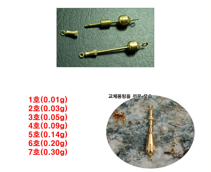 친환경 성동 낚시 추봉돌 팝니다 (중고장터 - 팝니다)