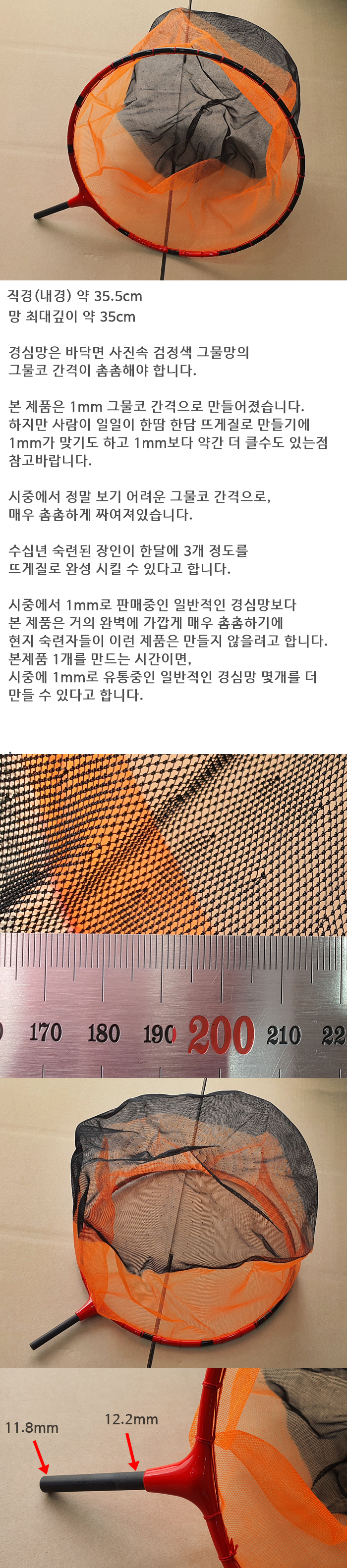 ♣ 하이피싱 1mm 전설의 경심망 필피싱 망케이스 일괄 ♣ (중고장터 - 팝니다)