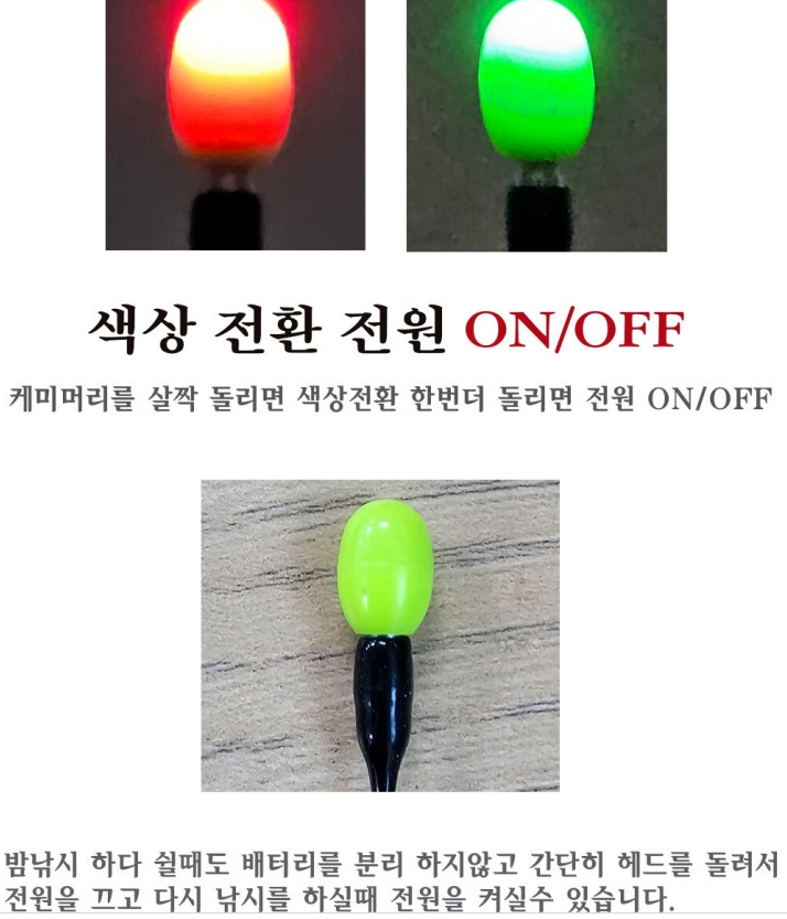 오메가 케미비바 불나방케미 (중고장터 - 팝니다)