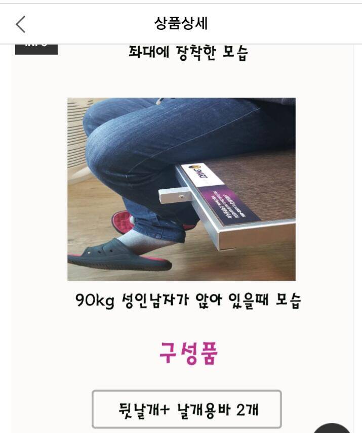 스마트좌대 2000 1500팝니다 내용참조 (중고장터 - 팝니다)