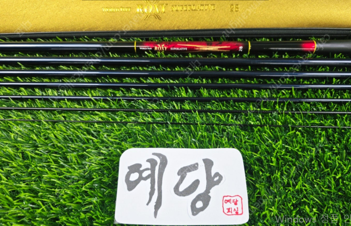 강원산업 록시레드 1855 신품급 판매합니다 (중고장터 - 팝니다)