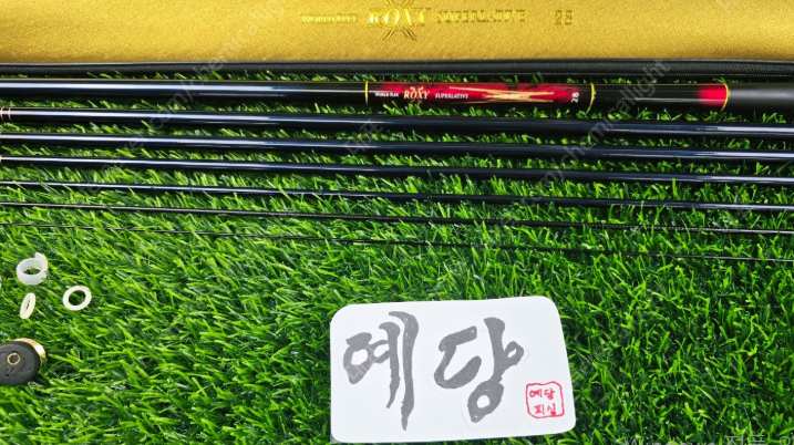 강원산업 록시레드 1855 신품급 판매합니다 (중고장터 - 팝니다)