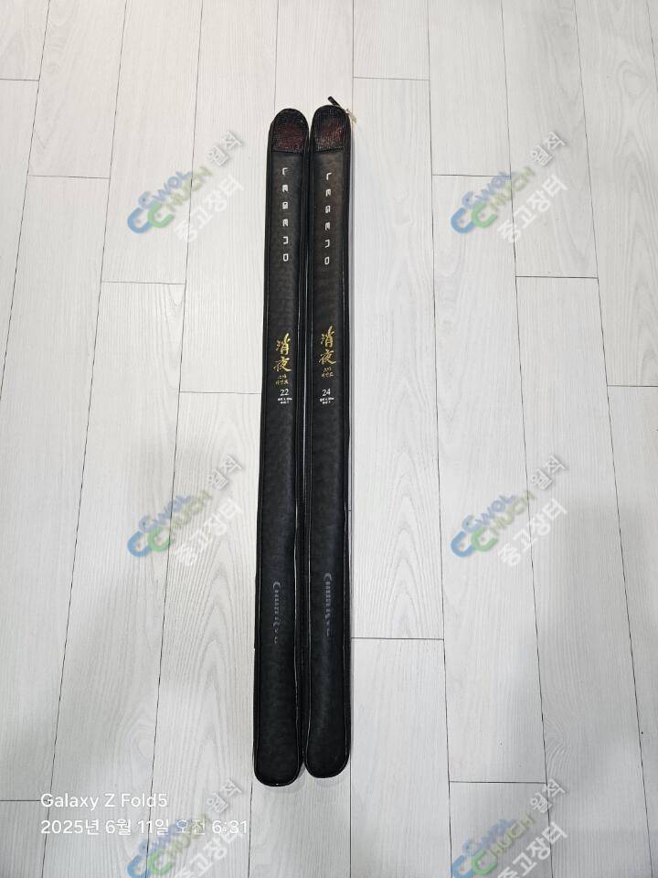소야레전드 2224 판매합니다 (중고장터 - 팝니다)