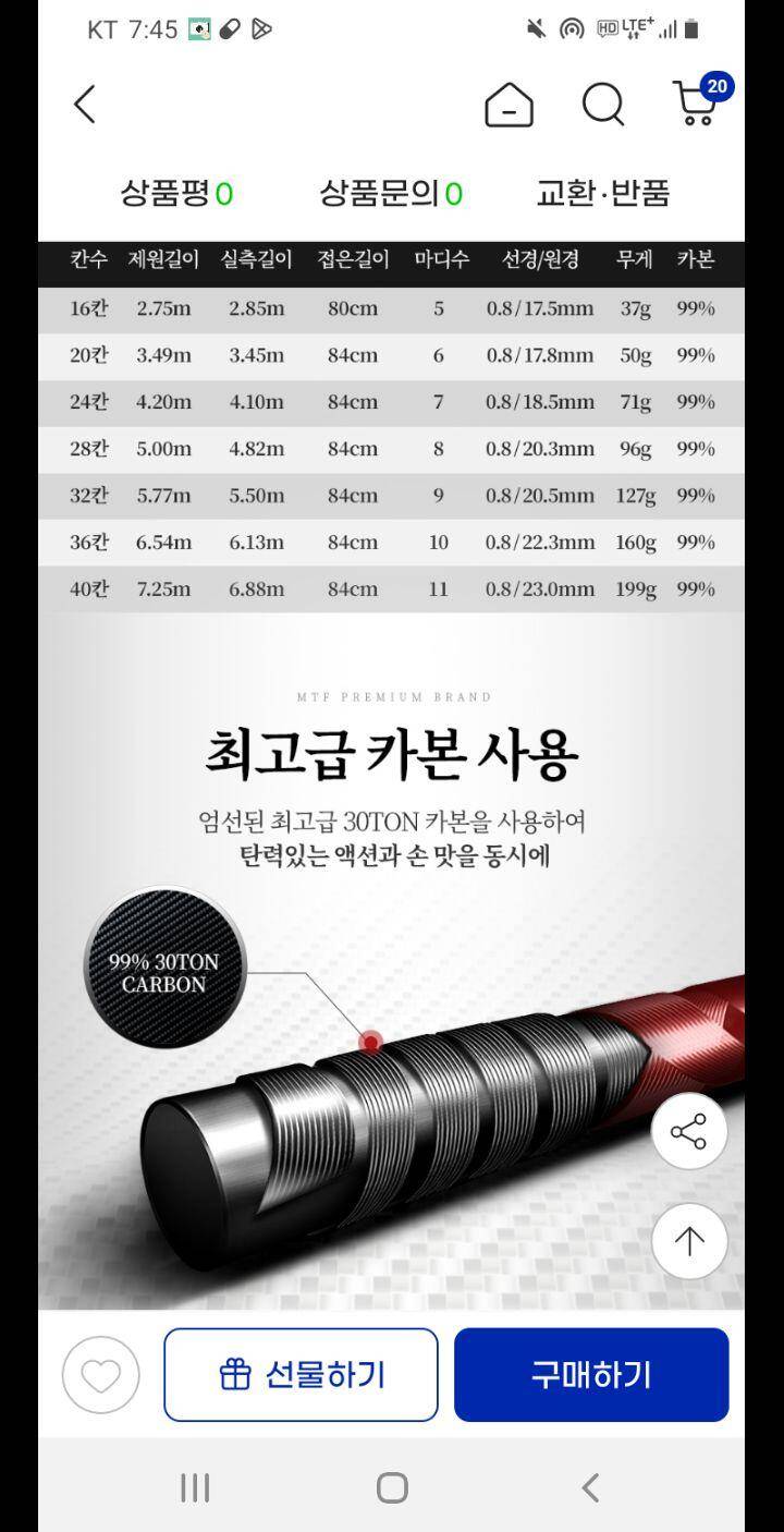 드림 평블 무궁도조 받침대 붕어 (중고장터 - 팝니다)