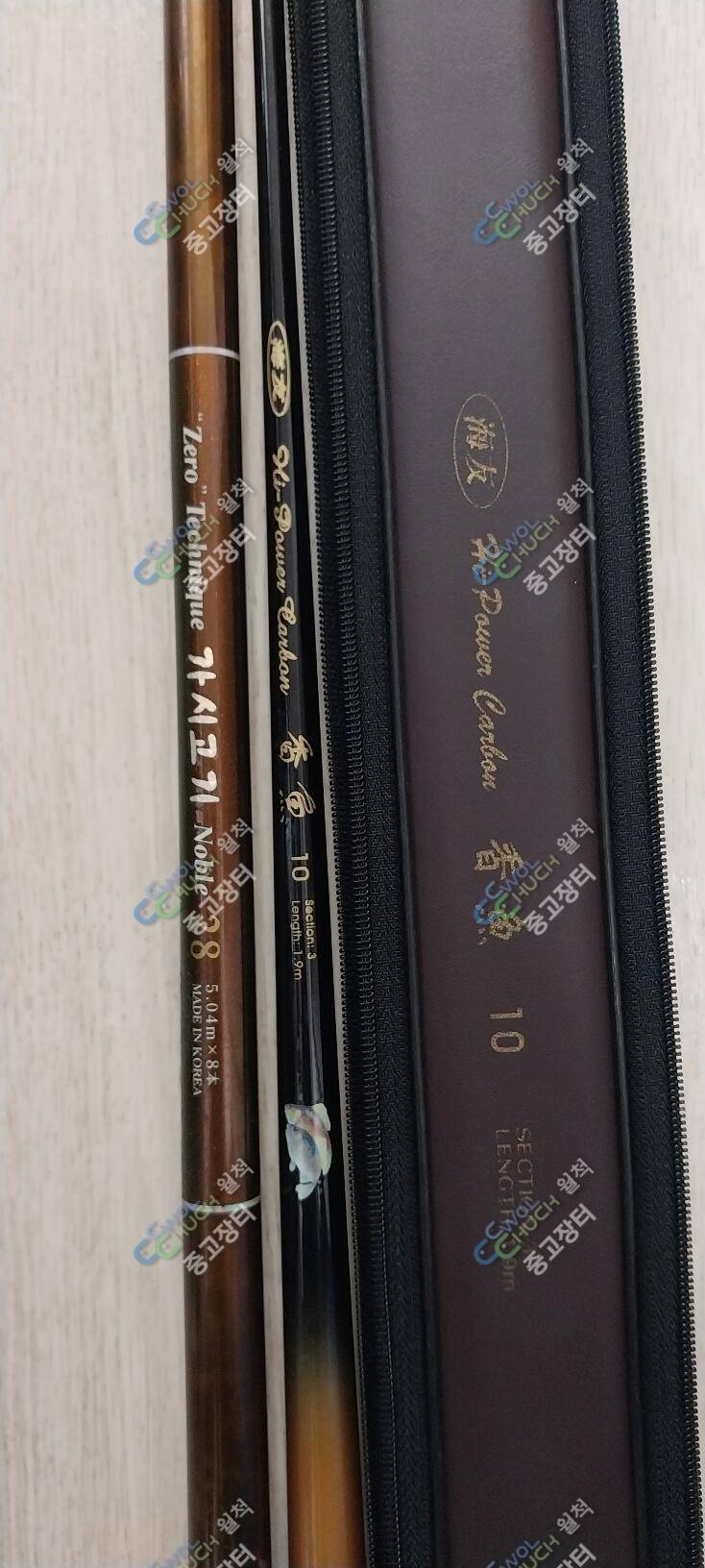 자수정드림 불용대 (중고장터 - 팝니다)