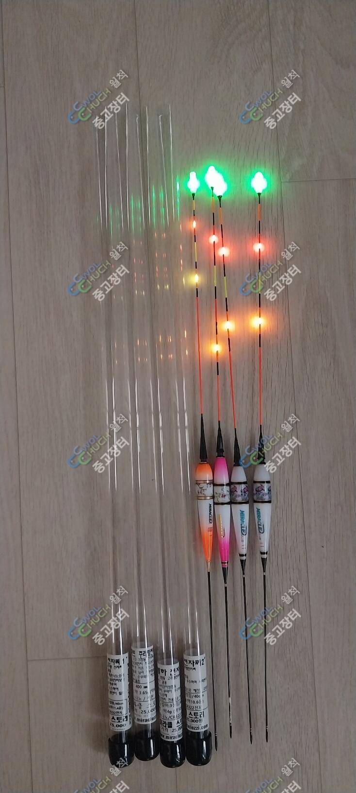 신수향 미라클 40cm 3점등 전자찌 (중고장터 - 팝니다)