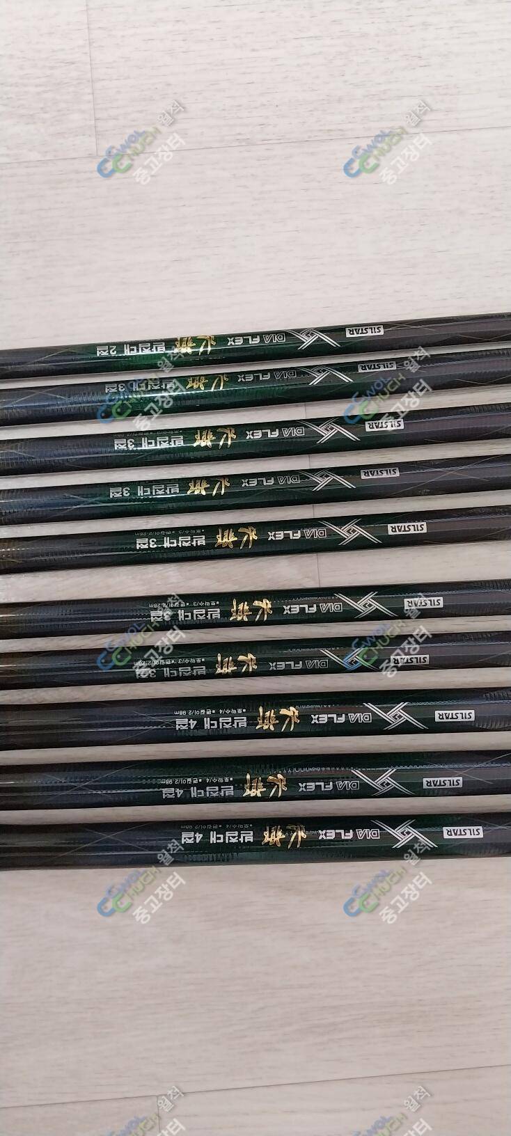 수향 받침대 (중고장터 - 팝니다)