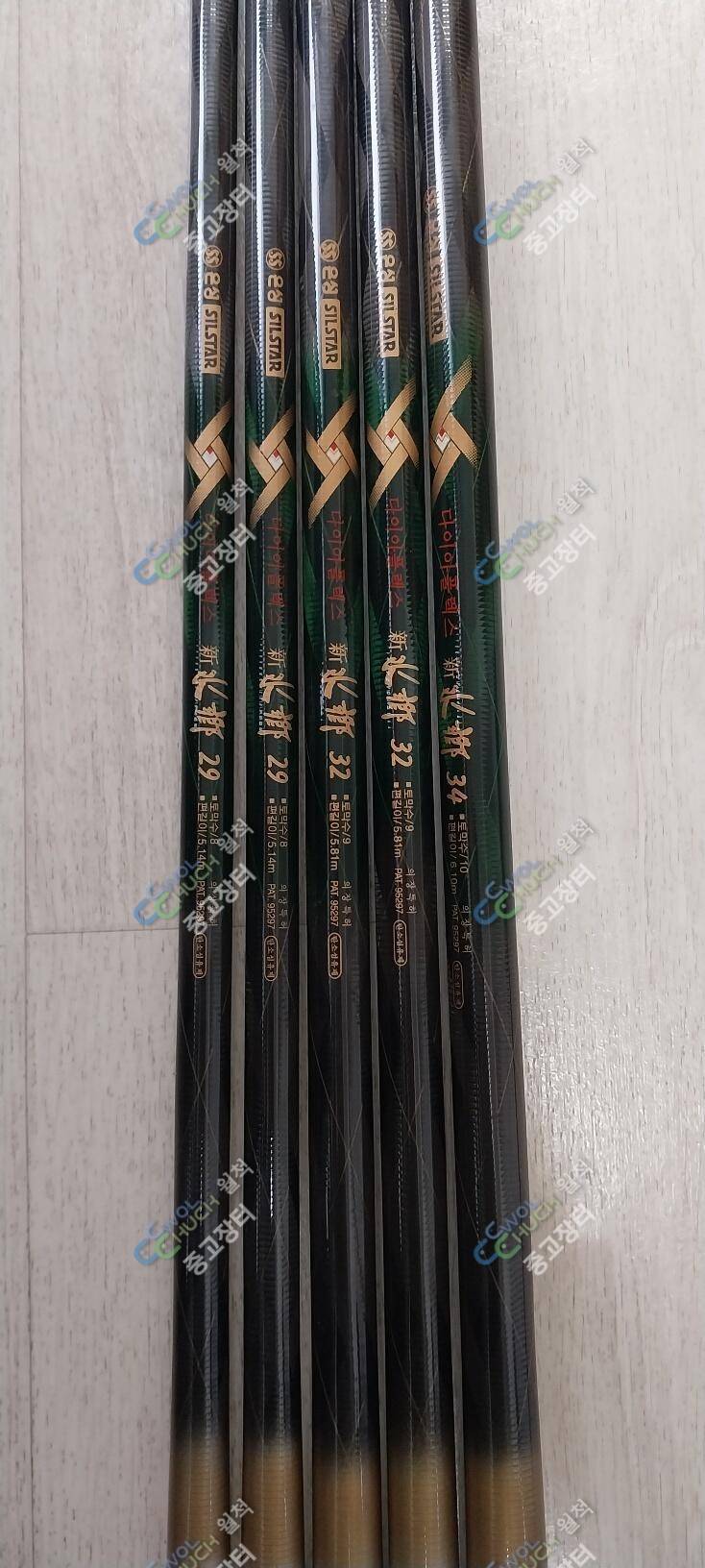 신수향 292 341 (중고장터 - 팝니다)