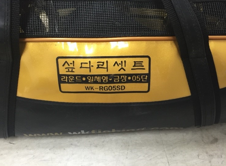 우경섶다리 5단형 판매합니다 (중고장터 - 팝니다)