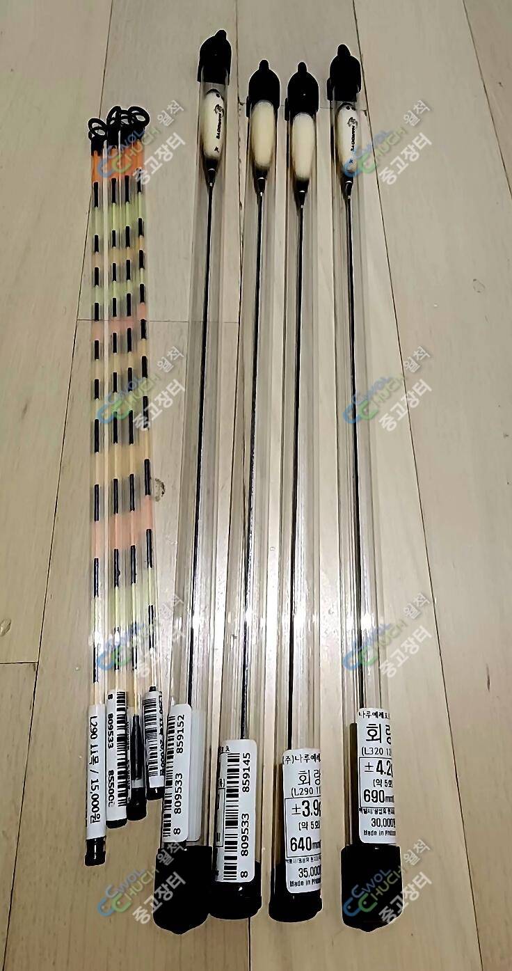 나루예전자찌 양어장용 회랑팝니다 (중고장터 - 팝니다)