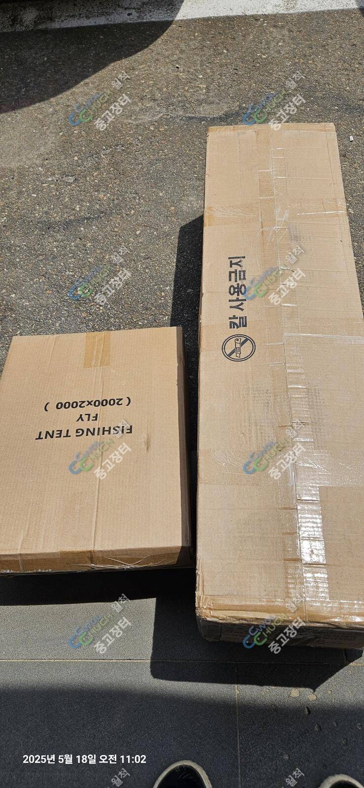 와노텐트 20002000 미사용품 분양 (중고장터 - 팝니다)