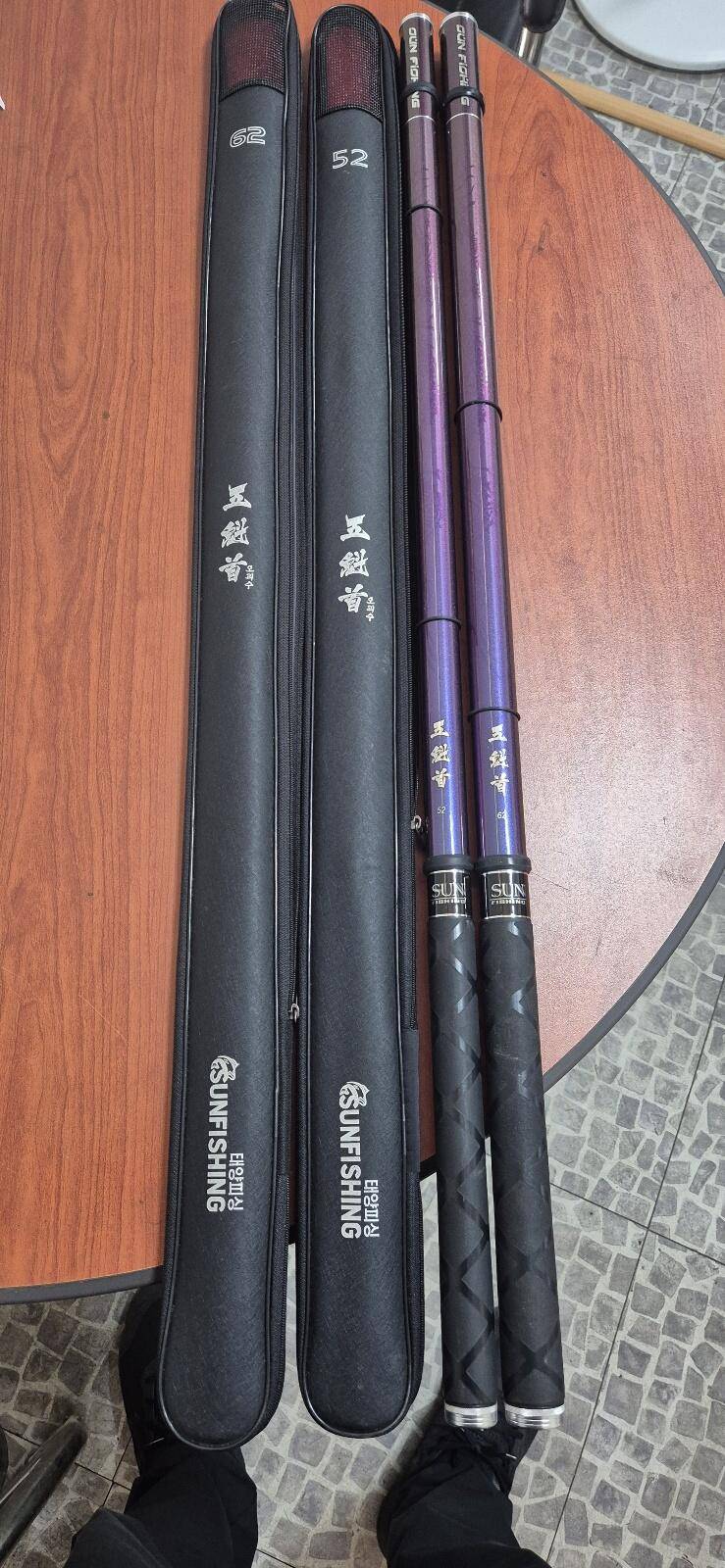 태양피싱 오괴수 52대 62대 싸게 정리 합니다 (중고장터 - 팝니다)