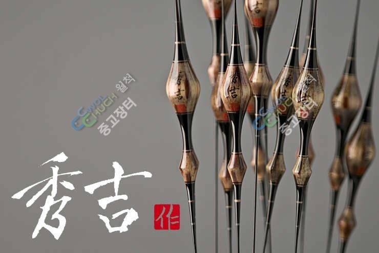 ♣ 판야 크랭크 높이 15cm 수제 수길찌 환희 ♣ (중고장터 - 팝니다)