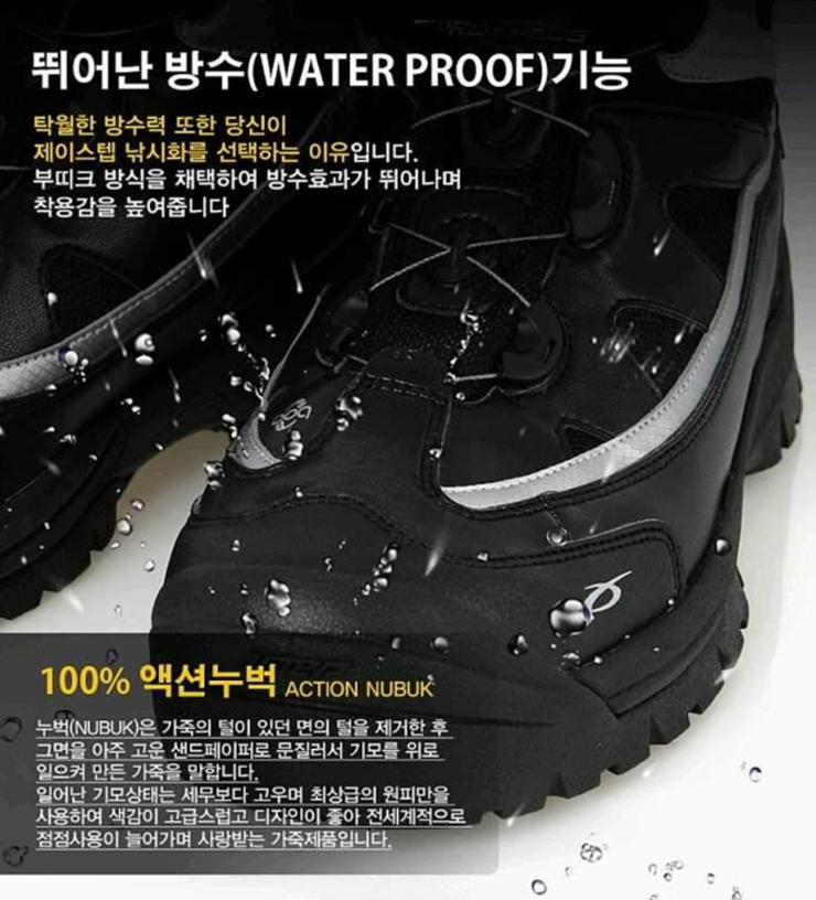 낚시화 정품 파격가 (중고장터 - 팝니다)