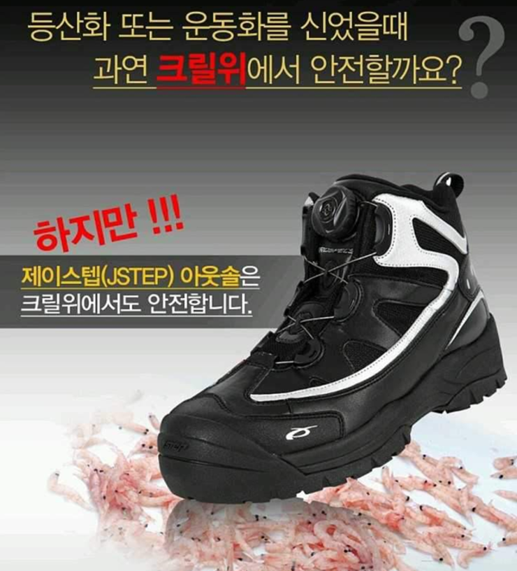 낚시화 정품 파격가 (중고장터 - 팝니다)