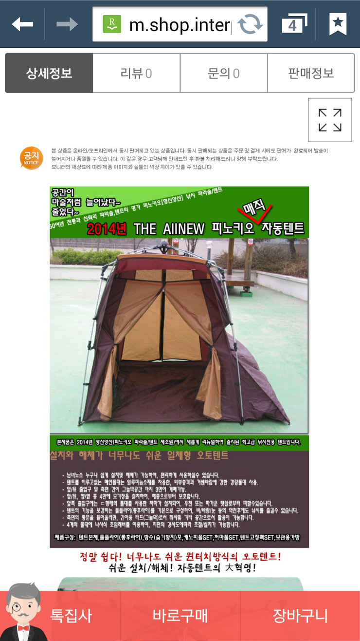 불용품 여러가지 (중고장터 - 팝니다)