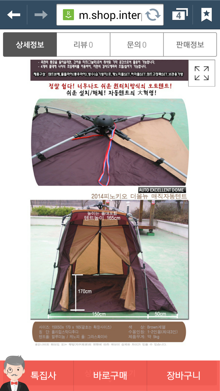 불용품 여러가지 (중고장터 - 팝니다)