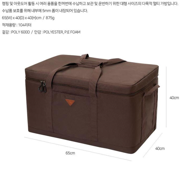 군계일학 5단 소좌용받침틀 외 받침대 보조가방 크랭크 팝니다 (중고장터 - 팝니다)