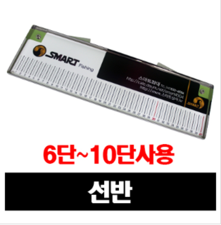 스마트받침틀 10단 외 스마트 롱다리 팝니다 (중고장터 - 팝니다)