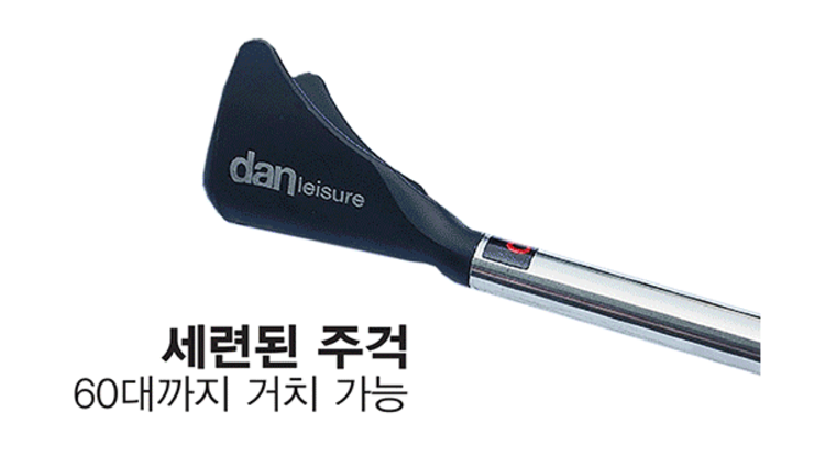 단레져 범용 스마트 받침대고급형 팝니다 (중고장터 - 팝니다)
