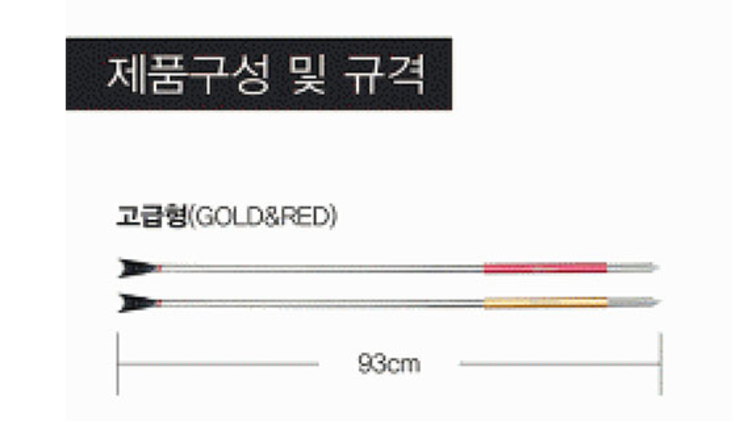 단레져 범용 스마트 받침대고급형 팝니다 (중고장터 - 팝니다)