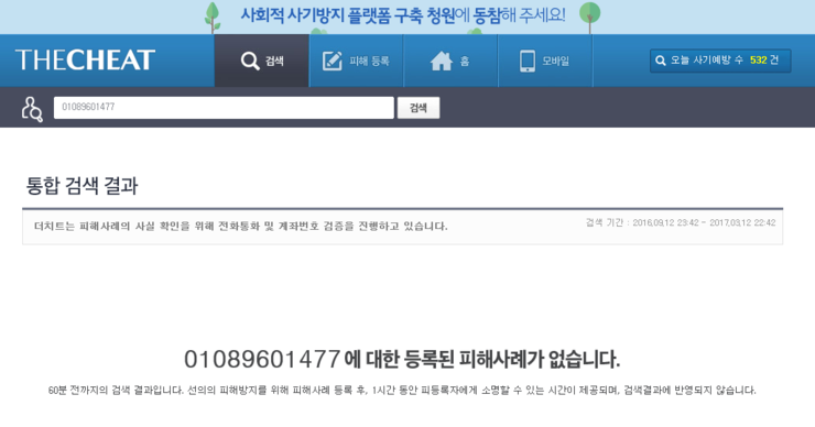 밤생이 팔아요끌어올림 (중고장터 - 팝니다)