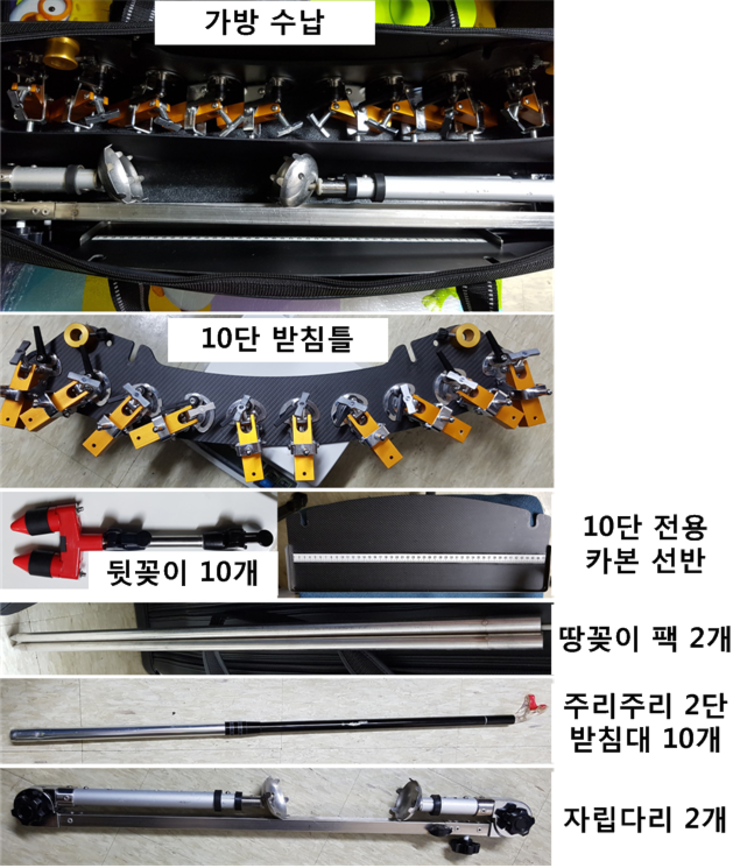 붕어사랑 2060 10단 카본 받침틀 (중고장터 - 팝니다)