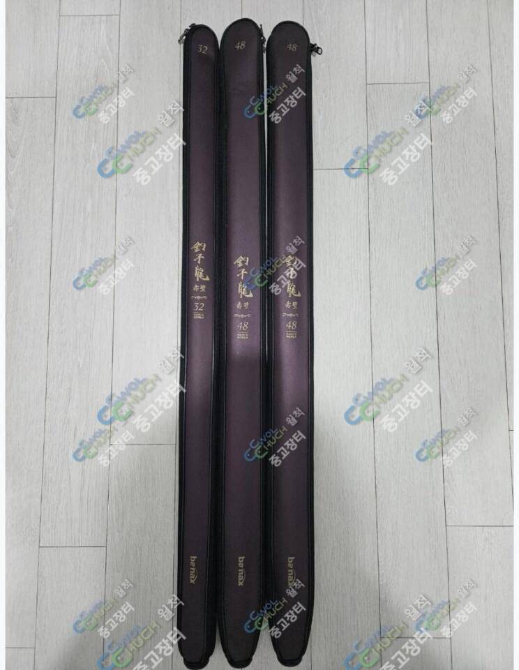바낙스 적벽 낚싯대 48대32대 (중고장터 - 팝니다)