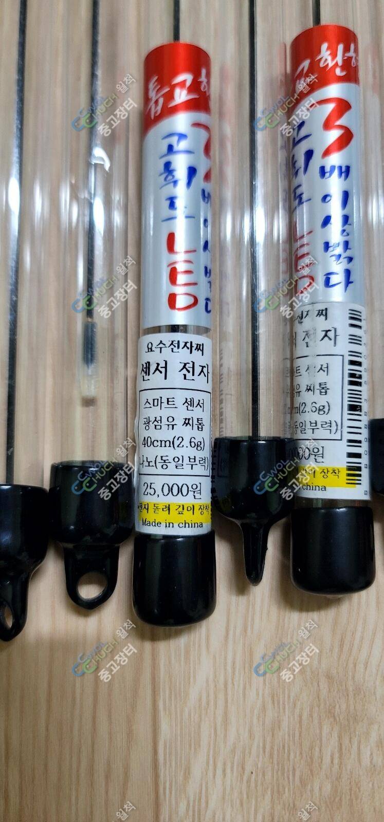 제왕제왕VIP산수유골드전자찌찌 팝니다 가격내림 (중고장터 - 팝니다)