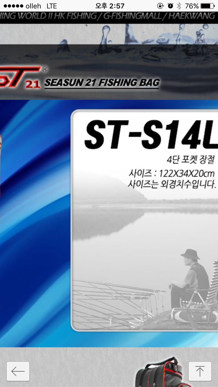 시선21 장절가방 두루추 팝니다 (중고장터 - 팝니다)