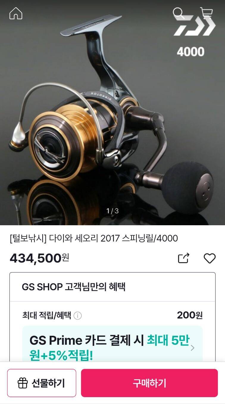 다이와 세오리 4000 스피닝릴 (중고장터 - 팝니다)