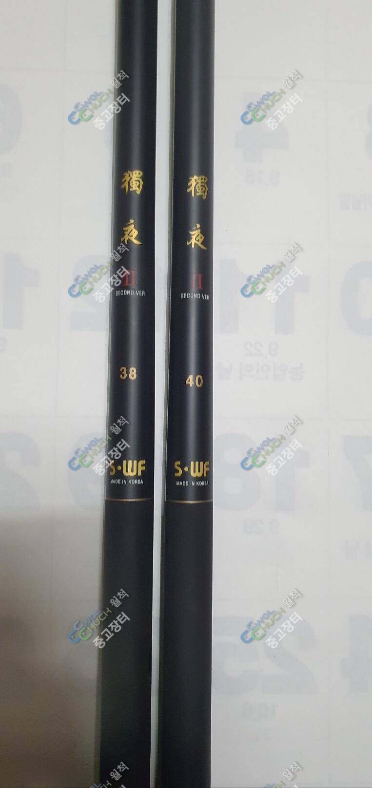 독야2 3840 (중고장터 - 팝니다)