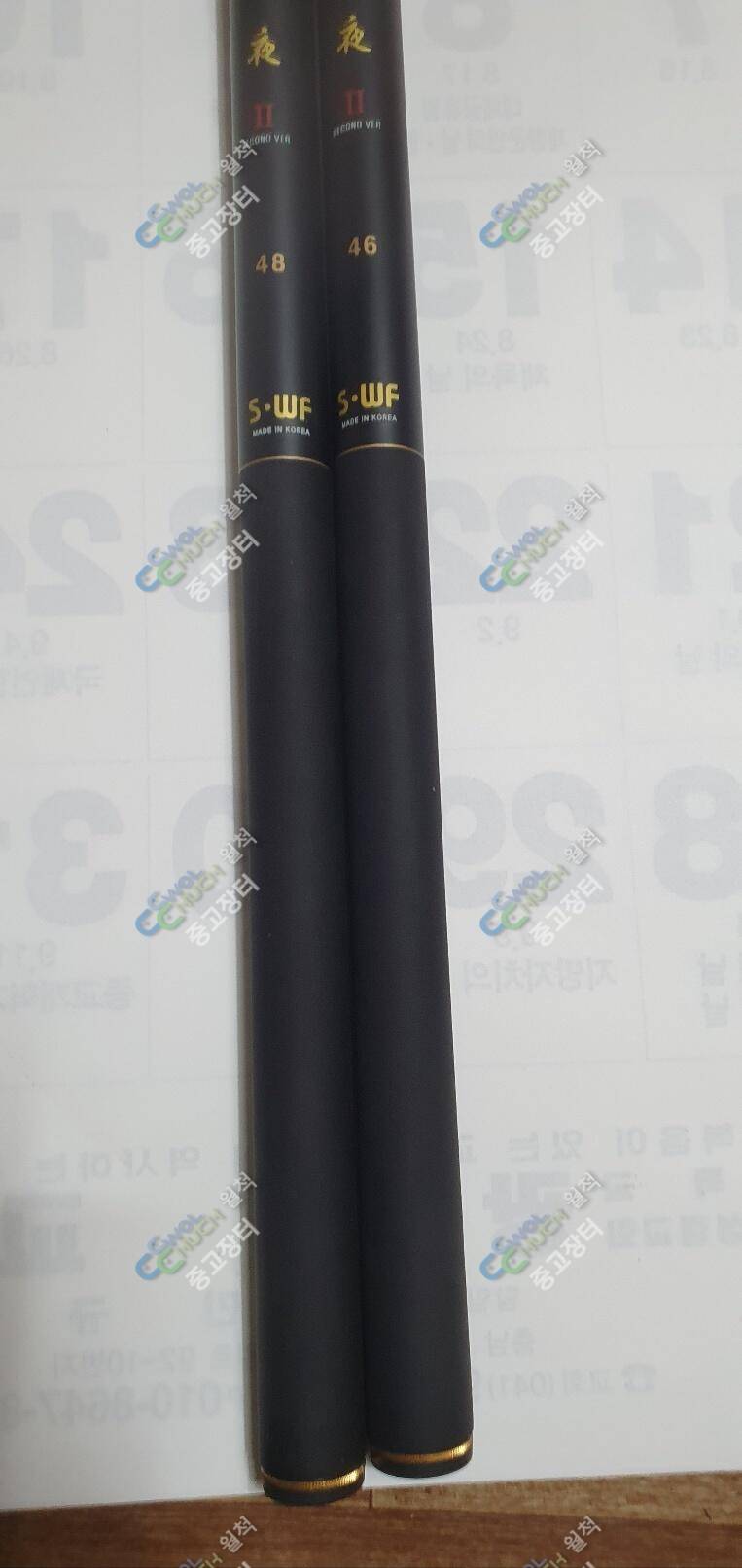 독야2 4648 (중고장터 - 팝니다)
