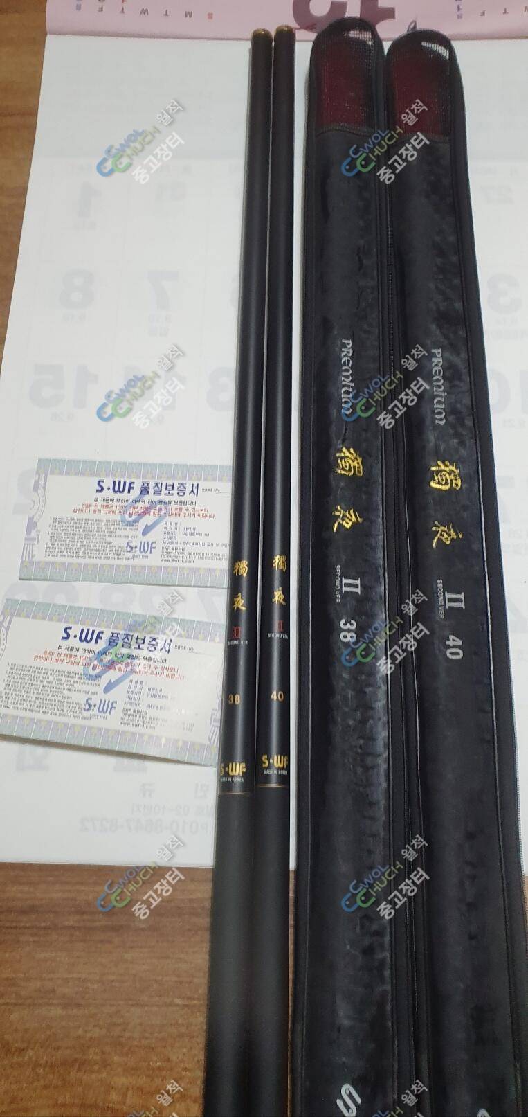 독야2 3840 (중고장터 - 팝니다)