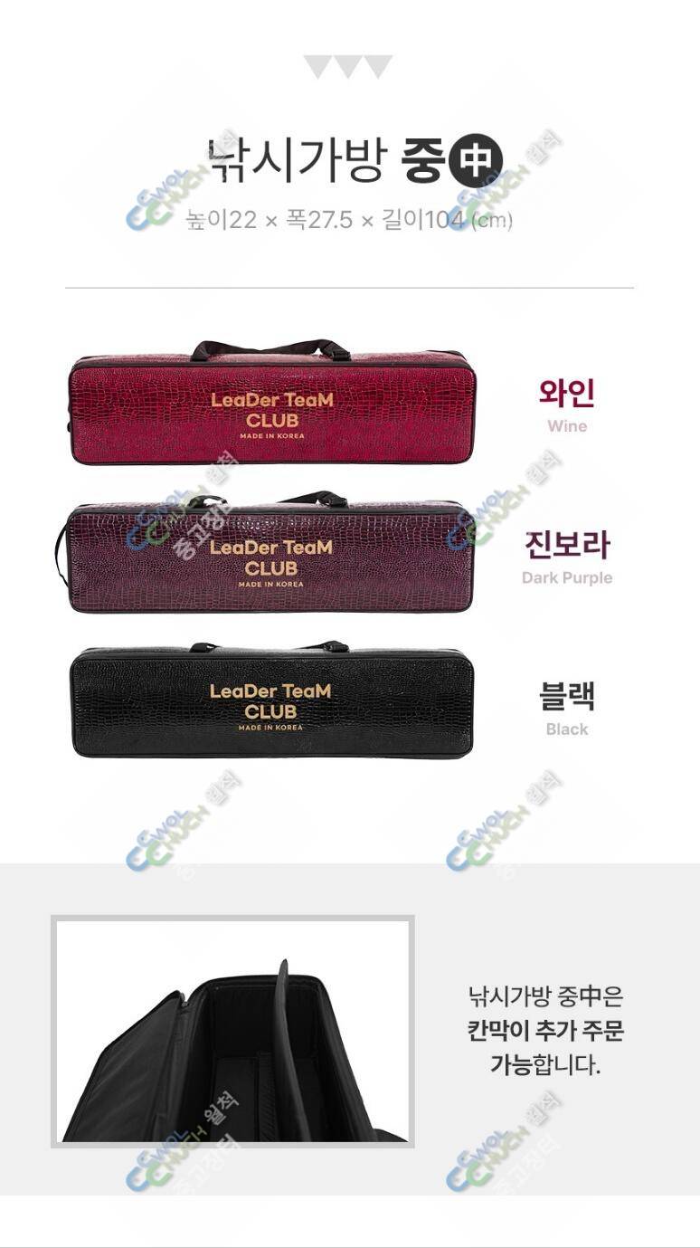 맹호가방맹호나노찌등 미사용 새제품 분양합니다 (중고장터 - 팝니다)