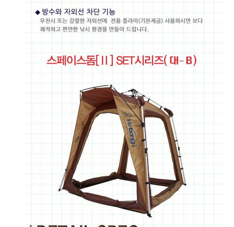 호봉텐트 15002000 텐트 판매합니다 (중고장터 - 팝니다)