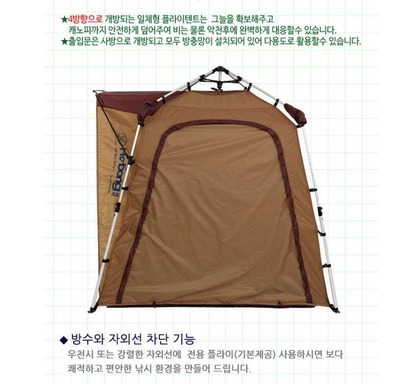 호봉텐트 15002000 텐트 판매합니다 (중고장터 - 팝니다)