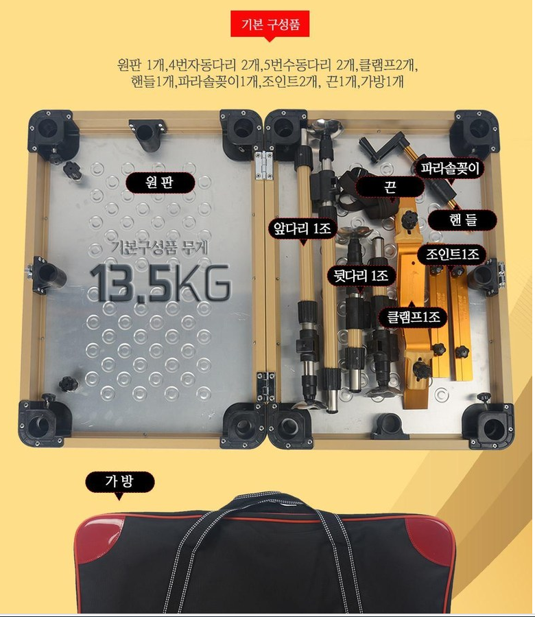 달구벌 좌대 12001250 분양합니다 (중고장터 - 팝니다)