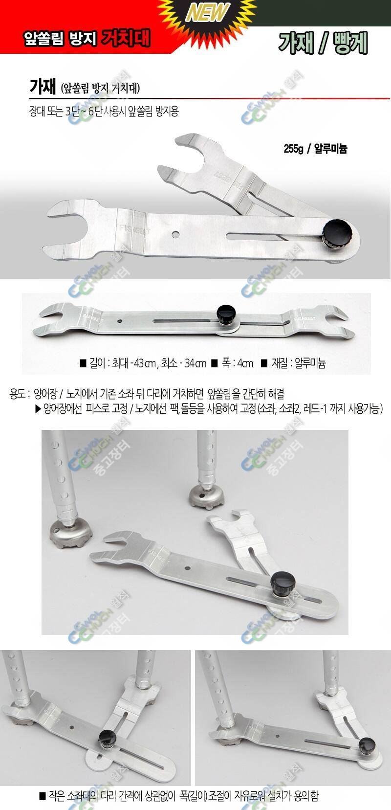 판야캡틴연장대가재판매 (중고장터 - 팝니다)