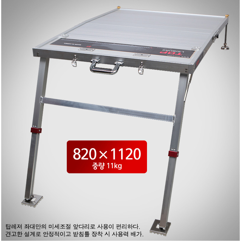 탑레져 대좌대 A 접이식 발판 820 1120 팝니다 (중고장터 - 팝니다)