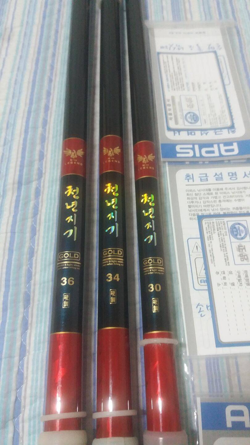 천년지기골드 체블2 은성수파 (중고장터 - 팝니다)