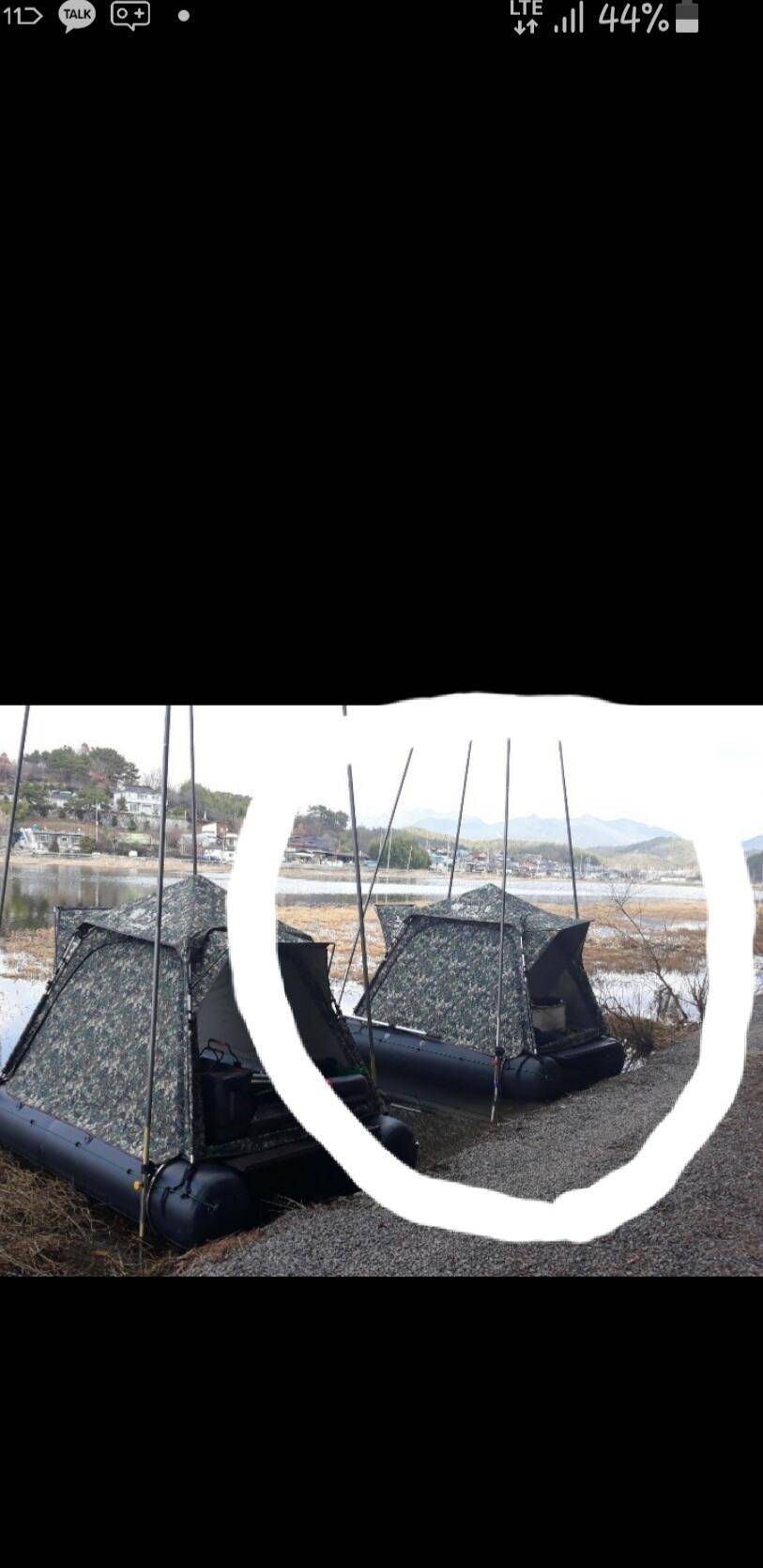 도깨비보트290 (중고장터 - 팝니다)