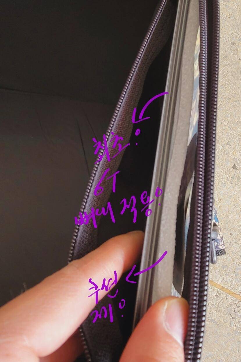 이방원 보조가방 중 꾼의선택 바늘채비집 (중고장터 - 팝니다)
