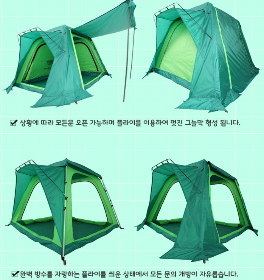 호봉텐트자수정드림5절장독대29 팝니다 (중고장터 - 팝니다)