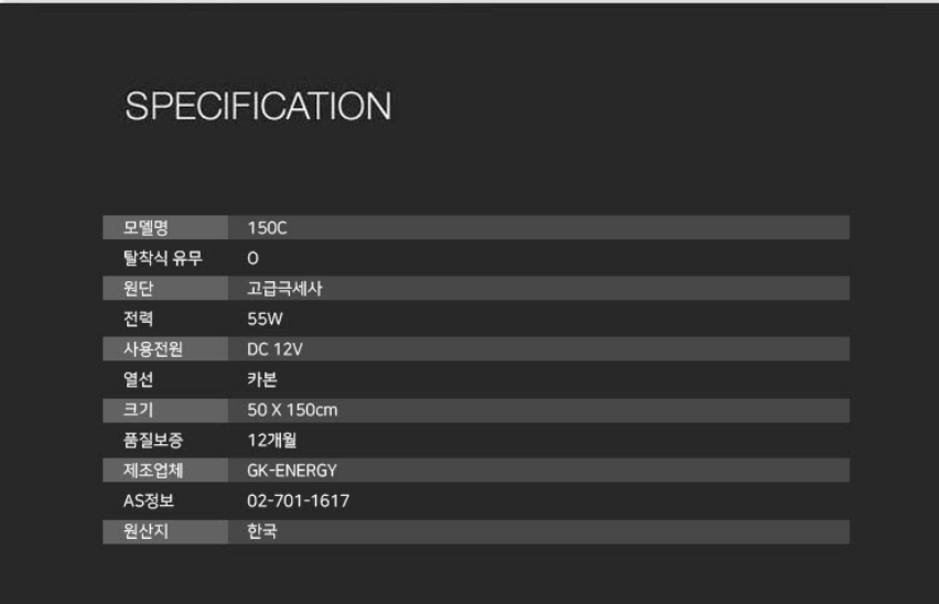 텐트마루온열매트오아실링팬케미 등 다양한거 (중고장터 - 팝니다)