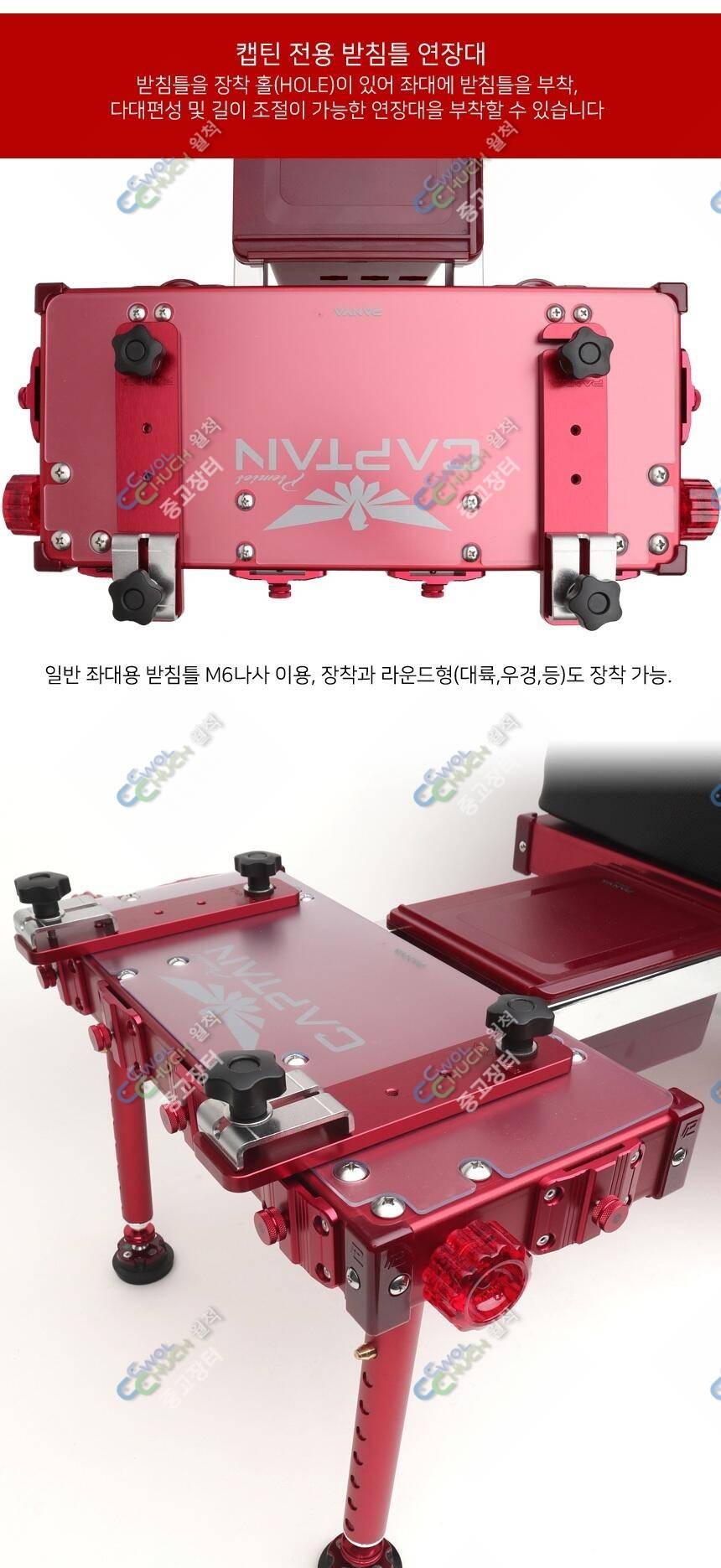 판야캡틴연장대가재판매 (중고장터 - 팝니다)