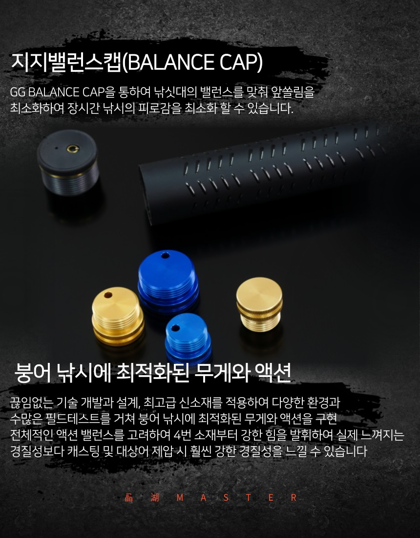 영규산업 낚시의 재구성 정호 마스터 팔아요가격다운 (중고장터 - 팝니다)