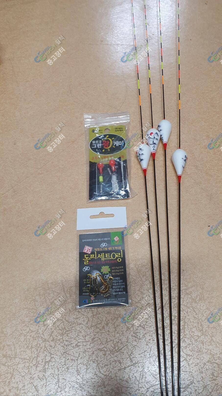 123피싱 70cm 하부 약실 살구 전자찌외미사용미개봉용품 (중고장터 - 팝니다)