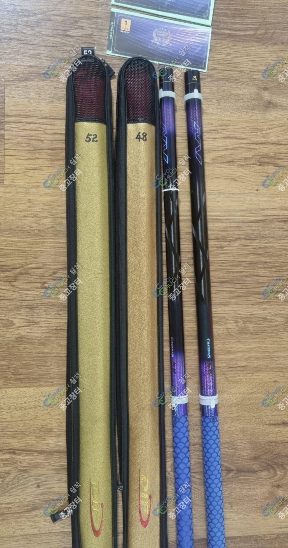 DIF 야전대물대 팝니다 48대 52대 (중고장터 - 팝니다)
